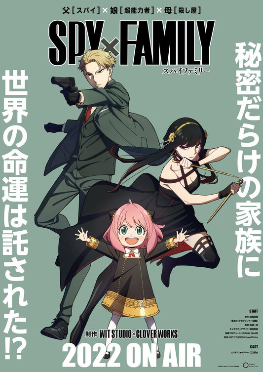 Spy x Family Poster