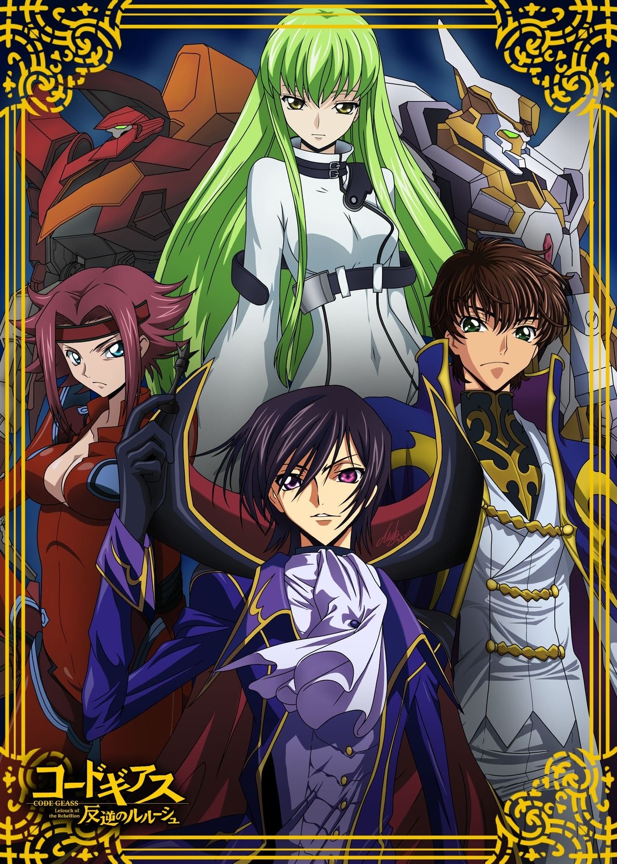 Code Geass Poster