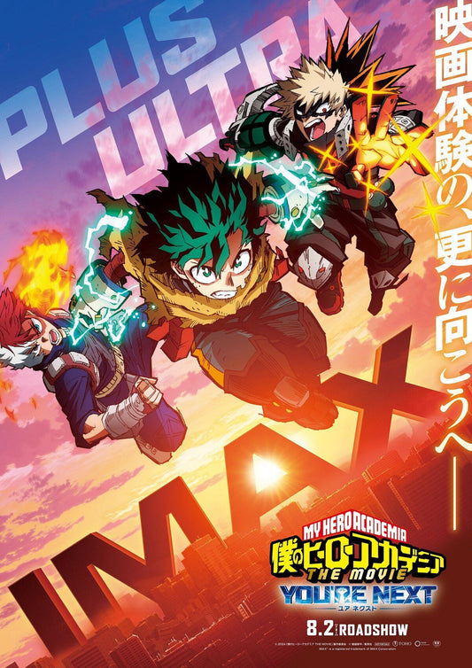 My Hero Academia Poster