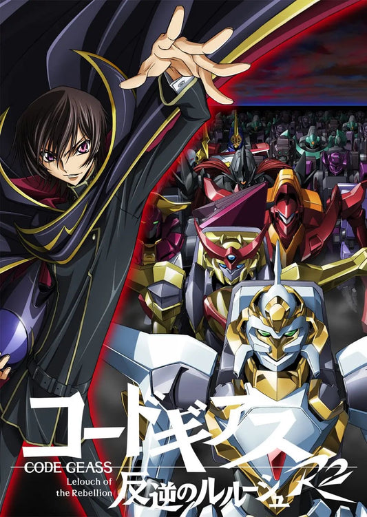 Code Geass Poster